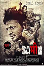 Sameer 2017 Cam Print Full Movie